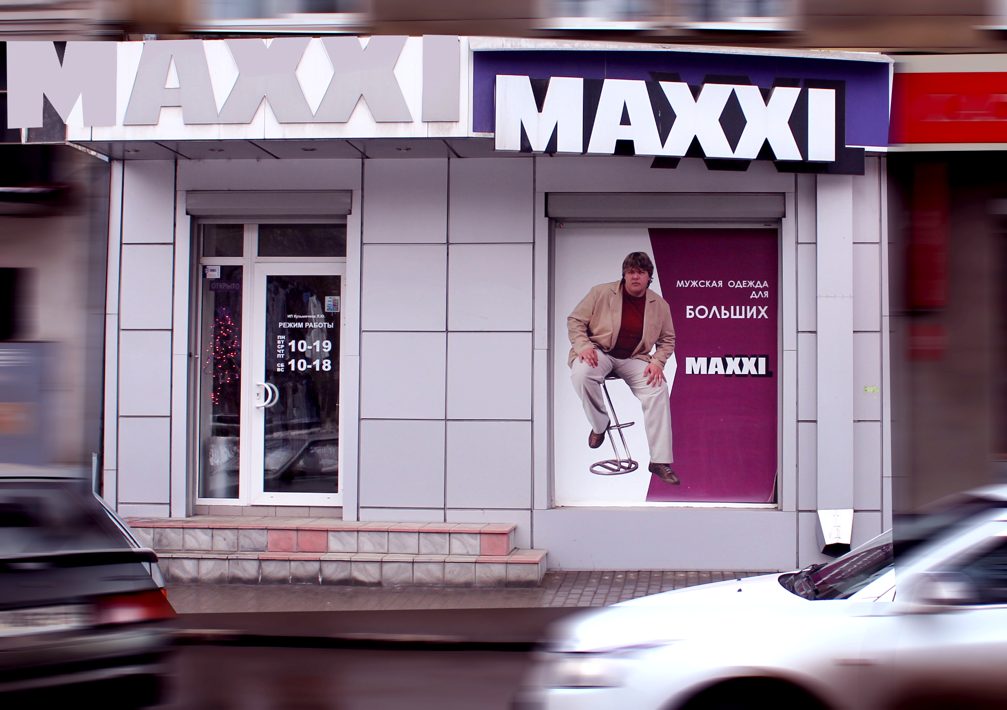 maxxi